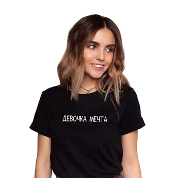 Komik Kadın pamuklu T Shirt Rus yazıtlar Üstleri Rahat yazlık t-shirt harajuku Pamuk Grafik dişi t parça Gömlek