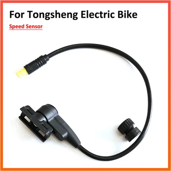 Sürücü Parçaları Hız Sensörü Tongsheng TSDZ2 Orta Motor Yedek Tork Modifikasyon Aksesuarları
