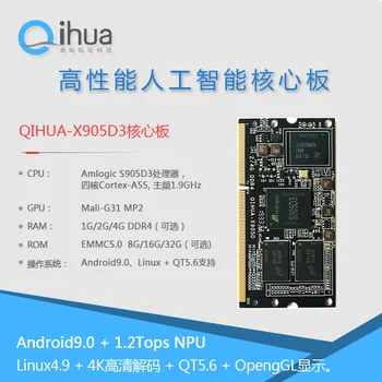 Jingchen s905d3 çekirdek kurulu yapay zeka dört çekirdekli A55 NPU Android 9 LinuxQT süper Quanzhi H6