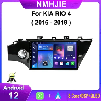 2Din Araba Radyo Multimedya Video Oynatıcı Navigasyon GPS Carplay 4G Android İçin KİA RİO 4 RİO4 2017 2018 2019 Kafa Ünitesi