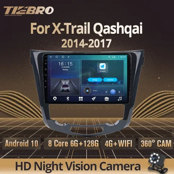 TIEBRO 2 Din Android10. 0 Araba Radyo Nissan X-Trail XTrail İçin T32 Qashqai 2014-2017 GPS Navigasyon Stereo Alıcısı DSP otomobil radyosu